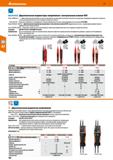 180 Hoffmann Group 51 Cal benning Двухполюсные индикаторы напряжения с контрольным знаком VDE Разм PROFIPOL+ - С фиксатором контрольной ручки для исп Каталог HOFFMANN GROUP 2020 Измерительный и ручной инструмент Инвентарь Абразивы Шлифовальные и отрезные круги Электроинструмент Пневмоинструмент Штангенциркули Стр. 180