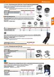 227 Hoffmann Group 51 schweizer Настольные лупы Tech-Line с 8- или 10-кратным увеличением Апланационная система линз, устойчивые к царапанью линзы из Каталог HOFFMANN GROUP 2020 Измерительный и ручной инструмент Инвентарь Абразивы Шлифовальные и отрезные круги Электроинструмент Пневмоинструмент Штангенциркули Стр. 227