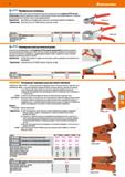 813 Hoffmann Group 51 lowe Профильные ножницы Корпус из листовой стали, ножи из высококачественной специальной стали (покрытие PTFE против прилипания Каталог HOFFMANN GROUP 2020 Измерительный и ручной инструмент Инвентарь Абразивы Шлифовальные и отрезные круги Электроинструмент Пневмоинструмент Штангенциркули Стр. 813