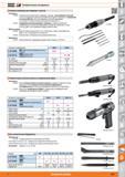 1515 Пневматический резец для гравировки зачистки от Hoffmann Group 07 9708- Пневматический резец DynaPen размером с карандаш с разнообразной оснасткой За Каталог HOFFMANN GROUP 2015 Редакция 46 на русском Стр. 1515
