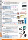 1556 Пластиковый хомут от Hoffmann Group 08 3700 3705 Прочный хомут из полиамида 6 6 с внутренними зубьями в упаковке по 100 шт 083710- Стойкий к коррозии Каталог HOFFMANN GROUP 2015 Редакция 46 на русском Стр. 1556