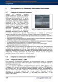 222 Сборное сверло со сменной режущей твердосплавной головкой KOMET KUB K2 состоит из корпуса сверла и сменных сверлильных головок для отверст Справочник HOFFMANN GROUP 2012 Обработка материалов резанием Garant ToolScout Металлорежущий инструмент и инструментальная оснастка для станков Стр. 194