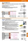 785 49 Ao Hoffmann Group DIN ISO Форма 69893 12164-1 A “JJV HSC Garant Цанговые патроны ER с мини-гайкой, тонкое исполнение - IS012164-1 Каталог HOFFMANN GROUP 2018 Профессиональный режущий и вспомогательный инструмент для промышленного оборудования Сверла Фрезы Метчики Державки Стр. 785