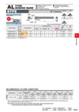 423 AL TYPE BORING BARS Suitable for non-ferrous metal Excellent vibration resistance 20° positive insert The minimum cutting diameter is Screw-on ty Каталог MITSUBISHI 2020 Режущий инструмент для станков по металлу Фрезы концевые монолитные из твердого сплава и сборные со сменными режущими пластинами Резцы Сверла Стр. E043