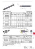 1389 CARBIDE SHANK TYPE Right hand tool holder only Type Order Number Stock £ D 1 O D Dimensions (mm) ra LL R E =3 DC DCON LF BD LH LU Clamp Screw Wre Каталог MITSUBISHI 2020 Режущий инструмент для станков по металлу Фрезы концевые монолитные из твердого сплава и сборные со сменными режущими пластинами Резцы Сверла Стр. M233