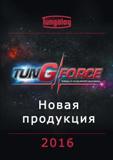 Каталог TUNGALOY 2016 Новый режущий инструмент для токарных фрезерных сверлильных отрезных технологических операций на металлообрабатывающем промышленном оборудовании