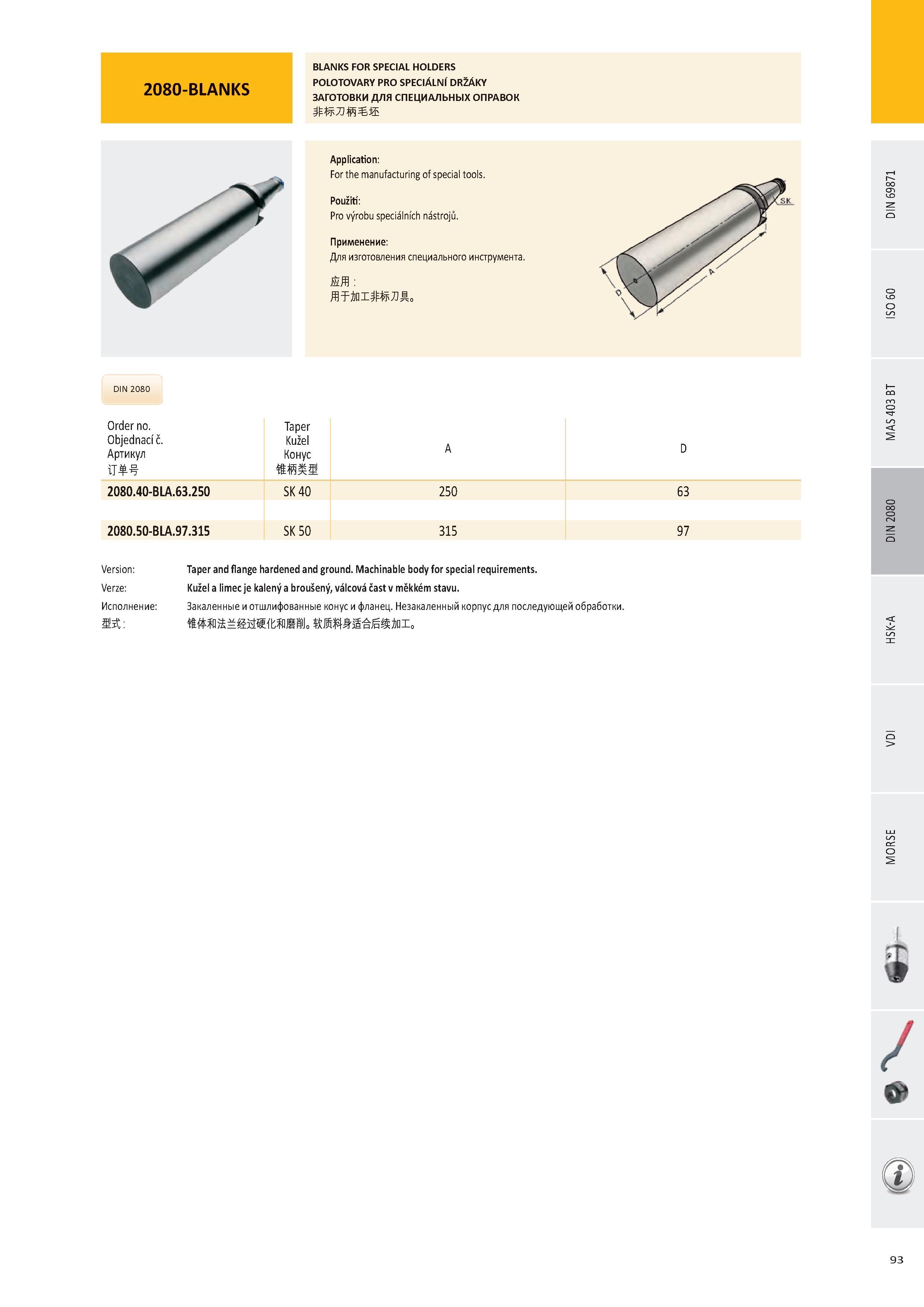 94 2080-BLANKS BLANKS FOR SPECIAL HOLDERS POLOTOVARY PRO SPECIÁLNÍ DRŽÁKY ЗАГОТОВКИ ДЛЯ СПЕЦИАЛЬНЫХ ОПРАВОК Application: For the manufacturing of special tool Каталог PRAMET 2016 Инструментальная оснастка для металлорежущих станков и металлообрабатывающих промышленных комплексов с числовым программным управлением Стр. 93