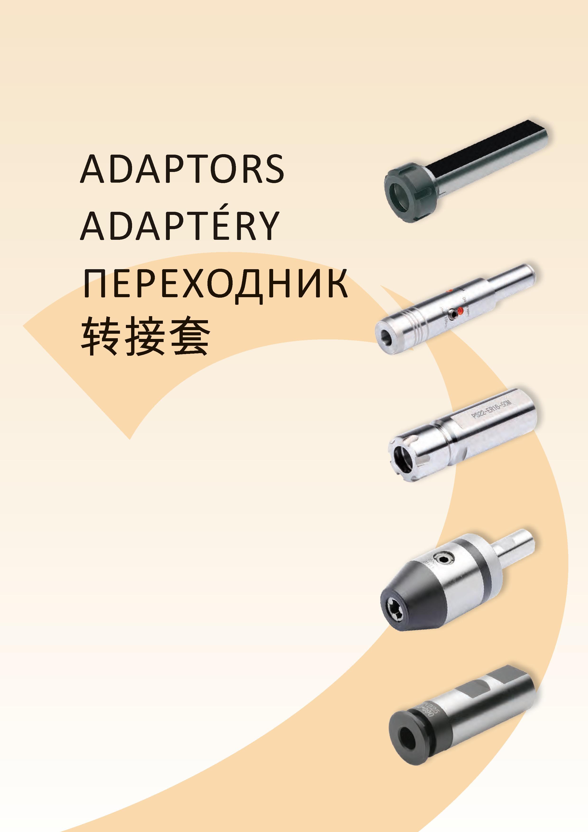 172 ADAPTORS ADAPTÉRY ПЕРЕХОДНИК т Каталог PRAMET 2016 Инструментальная оснастка для металлорежущих станков и металлообрабатывающих промышленных комплексов с числовым программным управлением Стр. 171