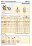 106 Фрезы для объемного фрезерования SECO R217/220 97-V22 Для выбора пластины и рекомендаций по режимам резания см стр 76 Полную номенклатуру режущих пластин с Каталог SECO 2015 Новый металлорежущий инструмент и инструментальная оснастка Редакция 15-2 Стр. 106