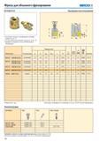 108 Фрезы для объемного фрезерования seco R217/220 97-X12 Для выбора пластины и рекомендаций по режимам резания см стр 76 Полную номенклатуру режущих пластин с Каталог SECO 2015 Новый металлорежущий инструмент и инструментальная оснастка Редакция 15-2 Стр. 108