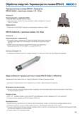 363 Черновые расточные головки Seco EPB 610 Graflex и EPB 610 GL Металлорежущий инструмент состоит из корпуса (собственно головки) и двух резцовых вставок Каталог SECO 2015 Новый металлорежущий инструмент и инструментальная оснастка Редакция 15-2 Стр. 363