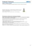 151 Виброгасящие оправки Seco Steadyline с Combimaster специально оптимизированы под головки Combimaster Установка удлинителей Combimaster не рекомен Каталог SECO 2015 Вспомогательный инструмент для металлообрабатывающих станков Инструментальная оснастка Патроны Оправки Базовые держатели Адаптеры Стр. 151