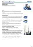 327 Термооправки Руководство SECO Характеристики сборок Easyshrink 20 Пераметры нагрева См Общие характеристики Easyshrink 15 и Easyshrink 20 Сборки Каталог SECO 2015 Вспомогательный инструмент для металлообрабатывающих станков Инструментальная оснастка Патроны Оправки Базовые держатели Адаптеры Стр. 327