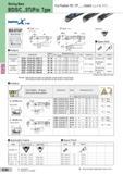 192 Boring Bars for pos Insert Boring Bars B/D/S/C STUP(B) Type SumiTurn vkf, X Bar For Positive TB / TP Inserts ( a = 5, 11°) B/D-STUP Stop boring B Type Каталог SUMITOMO 2018 Инструмент металлорежущий Пластины сменные твердосплавные и из сверхтвердых режущих материалов Сверла спиральные Фрезы сборные с СРП Резцы Стр. E20