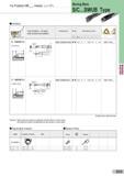 195 For Positive WB - Inserts ( a = 5°) Holders Boring Bars S/C SWUB Type Tool holders (S type) with screw-lock system Ordering No Stock Dimensions (mm) Р Каталог SUMITOMO 2018 Инструмент металлорежущий Пластины сменные твердосплавные и из сверхтвердых режущих материалов Сверла спиральные Фрезы сборные с СРП Резцы Стр. E23
