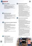 652 Винтовые струбцины Винтовые струбцины применяются только для временной фиксации рабочих деталей; Установите нужное расстояние между лапками струбцины; Зажим детали не дол Каталог GEDORE 2012 Ручной инструмент, специнструмент и инструментальная мебель Стр. 652