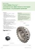 188 ФРЕЗЫ ТОРЦОВЫЕ F4045 Walter Xtra-tec -экономическая эффективность благодаря пластинам с 14 режущими кромками ОСОБЕННОСТИ - Торцовая фреза, угол в Каталог WALTER 2012 Новый режущий и вспомогательный инструмент для механической обработки на металлорежущих станках Вер 12-2 Быстрорежущие метчики Твердосплавные сверла Концевые фрезы Стр. 188