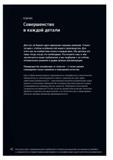 9 Инженеры немецкой компании Walter ежедневно разрабатывают новые инструментальной решения с учётом требований заказчика Предлагают отраслевые решения Каталог WALTER 2017 Инструмент металлорежущий и вспомогательный для металлообрабатывающих станков Сменные пластины Резцы Державки Расточные оправки Сверла Фрезы Патроны Стр. 
