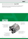 292 WIDIA Двусторонняя круглая пластина Серия M200 Революционная двусторонняя круглая пластина позволяет выполнять множество операций фрезерования различн Каталог WIDIA 2014 Новый сборный и монолитный режущий инструмент для точения фрезерования Инструментальная оснастка для металлорежущих станков Стр. C16