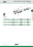 341 WIDIA Механизм автоматического закрепления KM4X 100 Компоненты КМ QUICK CHANGE КОМПЛЕКТ WIDIA D25 Инструментальные системы Каталог WIDIA 2014 Новый сборный и монолитный режущий инструмент для точения фрезерования Инструментальная оснастка для металлорежущих станков Стр. D25