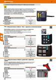 600 Набор монтажных отвёрток - Vario - (рукоятка со сменными жалами) Рукоятка Kraftform из ударопрочного пластика для установки различных жал Каталог HOFFMANN GROUP 2017 Ручной слесарно-монтажный и контрольно-измерительный инструмент для производственных предприятиий и служб сервиса Инвентарь Стр. 600