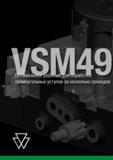 6 i I маль иеДля ТОрабо прямоугольных уступов за несколько проходов е Каталог WIDIA 2018 Новый металлорежущий станочный инструмент для фрезерования и сверления Твердосплавные концевые фрезы Сменные режущие пластины Сверла Стр. 