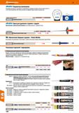 1084 A( tANA Индикатор заполнения Индикатор заполнения с поплавком и шкалой ёмкости Подходит для обычных бочек ёмкостью 60 л и 210 л Для концентр Каталог HOFFMANN GROUP 2018 Инструмент ручной Слесарный и механизированный Измерительные приборы и инструменты Производственный инвентарь Стр. 1084