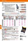 60 Hoffmann Group 49 Корончатые свёрла для сверлильных станков на магнитном основании, глубина резания 30 и 55 мм MvN Норма Подходит для Каталог HOFFMANN GROUP 2018 Профессиональный режущий и вспомогательный инструмент для промышленного оборудования Сверла Фрезы Метчики Державки Стр. 60