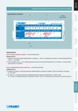 324 Расчет потребляемой мощности двигателя фрезерного станка при фрезеровании с помощью механического калькулятора Прамет Пример использования дополнительного оборудова Каталог PRAMET 2014 Фрезерование Фрезы Сменные режущие пластины Стр. 323