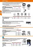 220 Настольные лупы Tech-Line с 8- или 10-кратным увеличением Апланационная система линз, устойчивые к царапанью линзы Каталог HOFFMANN GROUP 2018 Инструмент ручной Слесарный и механизированный Измерительные приборы и инструменты Производственный инвентарь Стр. 220
