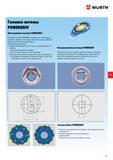 498 Wurth Головки системы POWERDRIV Шестигранник системы POWERDRIV В профиле системы POWERDRIV, который, как и многие другие новшества, пришел из кос Каталог WURTH 2013 Автомобильная химия Крепеж и метизы Инструмент режущий абразивный пневматический электрический Материалы и оборудование для мастерских автосервиса Стр. 497