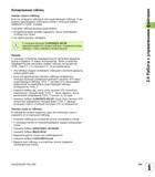 105 С помощью функции ЗАМЕНИТЬ ПОЛЯ перезаписываются строки в таблице Сохраните копию таблицы чтобы избежать потери данных Пример С помощью устр Руководство HEIDENHAIN 2012 Пользователя по DIN ISO программированию стойки TNC 620 для металлообрабатывающего оборудования Стр. 105