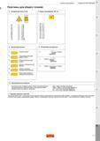 619 Стандартное обозначение токарных пластин для резцов общего точения ISO insert designation chart Часть 2 Толщина Радиус при вершине Тип режущей кромки Каталог SANDVIK COROMANT 2017 Резцы токарные с режущими сменными пластинами Инструментальная оснастка для металлорежущих станков Стр. H7