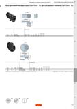 617 Интерфейс со стороны станка: CoroTurn SL Инструментальная оснастка Быстросменные адаптеры CoroTurn SL для резцовых головок CoroTurn SL Каталог SANDVIK COROMANT 2020 Инструмент для токарной обработки металла на станках Пластины режущие Токарные резцы и державки Инструментальная оснастка Стр. F49