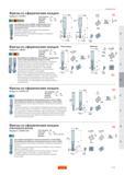 313 Фрезы Sandvik Coromant со сферическим концом Твердость 63HRC P M K N S H Угол подъёма винтовой канавки Допуски 30 Do h9 Для обработки стали 63HRC Руководство SANDVIK COROMANT 2005 по обработке металлов резанием на металлорежущих станках Стр. D151