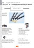 182 Токарный расточной инструмент Sandvik Coromant для внутренней обработки для пластин T-Max P Первый выбор для надежного и высокопроизводител Каталог SANDVIK COROMANT 2008 Режущий инструмент и оснастка для обработки на станках Стр. A178