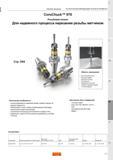 1247 Резьбовые патроны Sandvik Coromant CoroChuck 970 Вспомогательный инструмент для надежного процесса нарезания резьбы метчиком Технические особен Каталог SANDVIK COROMANT 2015 Металлорежущие вращающиеся инструменты и оснастка Стр. O3