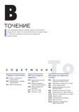 46 Инструментальная фирма Korloy (Южная Корея) производит широкую линейку резцов в соответствии стандартом ISO кроме этого высококачественный инструмент серии Каталог KORLOY 2013 Металлорежущий инструмент Точение Фрезерование Сверление Инструментальная оснастка Стр.