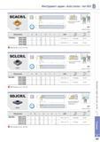 213 Инструмент Korloy серии Auto tools тип ISO B SCACR/L CCGT Параметр Эскиз SCACR/L1010-X09A (Исключение) 90° Правое исполнение Обозначение H W L S h СМП Винт Каталог KORLOY 2013 Металлорежущий инструмент Точение Фрезерование Сверление Инструментальная оснастка Стр. B167