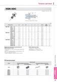 811 Патроны цанговые Korloy Инструментальная оснастка HSK-SDC DIN69893-1 ISO 12164-1 2001 Система для подвода СОЖ(по запросу) Обозначение Эффективное применени Каталог KORLOY 2013 Металлорежущий инструмент Точение Фрезерование Сверление Инструментальная оснастка Стр. I21