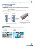758 Фрезы Korloy Рго-XL Mill для глубокого фрезерования Для максимального повышения производительности при обработке алюминия Каталог KORLOY 2018 Инструмент и станочная оснастка Фрезы концевые монолитные по металлу Сверла спиральные Токарные расточные державки Цанговые патроны Стр. E327