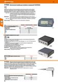 98 Универсальный прибор для линейных измерений с индуктивными щупами Большой и удобный ЖК-дисплей с комбинацией аналоговой и цифровой индикации Каталог HOFFMANN GROUP 2018 Инструмент ручной Слесарный и механизированный Измерительные приборы и инструменты Производственный инвентарь Стр. 98