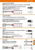 789 Hoffmann Group ISO DIN ISO Форма 12164-1 69893 26623-1 A G 6,3 (<3mkm) 8000 Garant Переходные втулки для инструментов с хвостовиком P Каталог HOFFMANN GROUP 2018 Профессиональный режущий и вспомогательный инструмент для промышленного оборудования Сверла Фрезы Метчики Державки Стр. 789