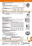 793 48 Hoffmann Group Затяжные гайки для цанговых патронов OZ DIN 6388 D G 2,5 25000 СЕ Гайка цементирована, шлифована по периметру С шариковым подшипнико Каталог HOFFMANN GROUP 2017 Инструмент режущий и вспомогательный для металлорежущих промышленных станков Резцы токарные Концевые твердосплавные фрезы Зажимные патроны Стр. 793