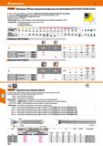540 Hoffmann Group 51 Garant Фрезерные СМП для прецизионных фрез для чистовой обработки № 212534 /212538 /212542 СМП с инновационной Wiper геометрией Каталог HOFFMANN GROUP 2020 Режущий и вспомогательный инструмент для металлорежущих станков с ЧПУ и универсальных Сверла Фрезы Метчики Резцы Развертки Оснастка инструментальная Стр. 540