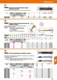 749 Hoffmann Group 51 Garant Державка для твердосплавных резцов (торцевые канавки) С внутренней подачей СОЖ и регулировочным винтом для позиционирова Каталог HOFFMANN GROUP 2020 Режущий и вспомогательный инструмент для металлорежущих станков с ЧПУ и универсальных Сверла Фрезы Метчики Резцы Развертки Оснастка инструментальная Стр. 749