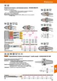 831 Hoffmann Group 51 ISO JIS 7388-2 B6339 Сверлильные патроны с затягиванием ключом - JIS В6339 (MAS-ВТ) Для правого и левого вращения 303165-3172 - Каталог HOFFMANN GROUP 2020 Режущий и вспомогательный инструмент для металлорежущих станков с ЧПУ и универсальных Сверла Фрезы Метчики Резцы Развертки Оснастка инструментальная Стр. 831