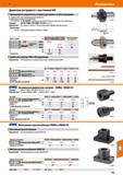 913 Hoffmann Group 51 Держатели инструмента с хвостовиком VDI Прецизионные сверлильные патроны для правого и левого вращения Подвод СОЖ через позицио Каталог HOFFMANN GROUP 2020 Режущий и вспомогательный инструмент для металлорежущих станков с ЧПУ и универсальных Сверла Фрезы Метчики Резцы Развертки Оснастка инструментальная Стр. 913