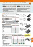 1025 Hoffmann Group 51 Й“ЯП Указание к выбору и применению ступенчатых губок 361295 и 361296 Стандартный шпиндель высокого давления Шпиндель с большим Каталог HOFFMANN GROUP 2020 Режущий и вспомогательный инструмент для металлорежущих станков с ЧПУ и универсальных Сверла Фрезы Метчики Резцы Развертки Оснастка инструментальная Стр. 1025