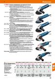 997 Hoffmann Group 51 d BOSCH Угловые шлифмашины для кругов 0125 мм Разм 7-125 - Удобная и компактная угловая шлифмашина с тонкой рукояткой Двигатель Каталог HOFFMANN GROUP 2020 Измерительный и ручной инструмент Инвентарь Абразивы Шлифовальные и отрезные круги Электроинструмент Пневмоинструмент Штангенциркули Стр. 997